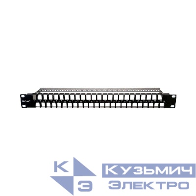Патч-панель наборная 19дюйм 1U под 48 модулей Keystone UTP/STP (для модулей форм-фактора A10 S10) DKC RNKPP48E1