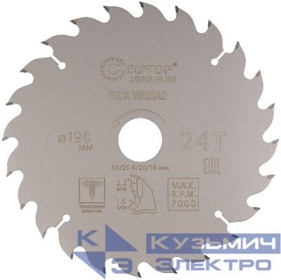 Диск пильный по дереву с тефлоновым покрытием 24Т Profi plus 190х1.5/2.2х30/25.4/20/16мм Cutop 75-19024Т