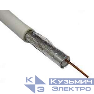 Кабель SAT 50М+Cu/Al/CuSn (75 Ом) медь бухта Б (м) CAVEL 01-2402