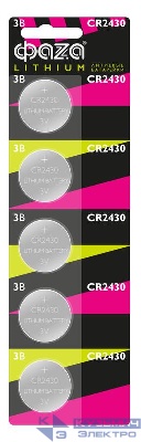 Элемент питания литиевый CR2430 3В BL-5 (блист.5шт) ФАZА 5027978