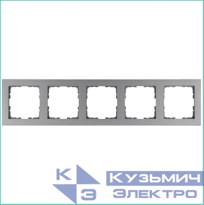 Рамка 5-м G-Classic алюм. Jasmart G1005S