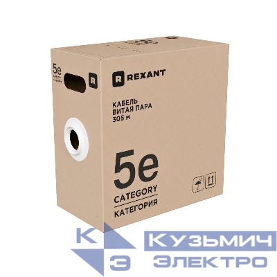 Кабель витая пара U/UTP кат.5E 4PR 24AWG PVC INDOOR SOLID LIGHT сер. РФ (305м) Rexant 01-0052-R