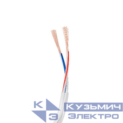 Провод питания ARL-20AWG-CLEAR-2Wire-CU-Double (2х0.75мм) (уп.50м) Arlight 040588