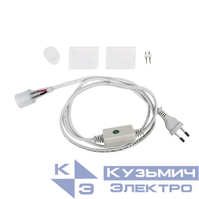 Комплект подключения для гибкого неона LED 360 (шнур питания; заглушка; переходная муфта; диодный мост) 1.5м IP44 220В NEON-NIGHT 134-012
