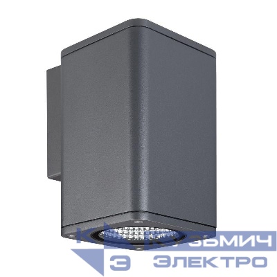 Светильник светодиодный LGD-EVO-WALL-S100x100-12W Warm3000 (GR 44 deg 230В) IP54 металл Arlight 046193