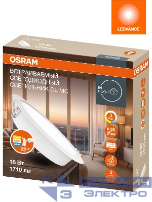 Светильник светодиодный Downlight DL MC 18Вт 3000/4000/6500К IP40 1710лм ДВО даунлайт кругл. встраив. с переключателем цветовой температуры бел. OSRAM 4607194230808