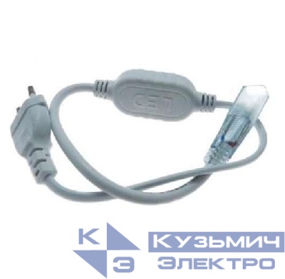Шнур сетевой для светодиод. ленты MVS-5050 RGB JazzWay 1002662