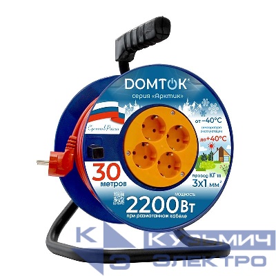 Удлинитель на катушке 4х30м с заземл. 10А IP20 2.2кВт КГ 3х1 АРКТИК DOMTOK 2579