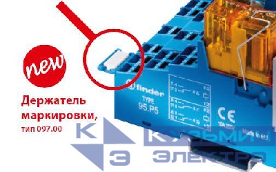 Маркировка для розеток Push-in серии 94/95/97 FINDER 09700