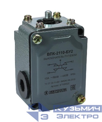 Выключатель путевой конечный ВПК 2110 10A толкатель Электротехник ET000522