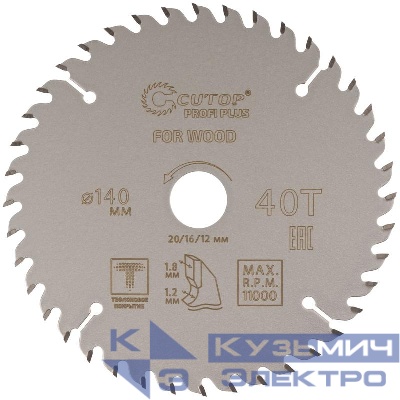 Диск пильный по дереву с тефлоновым покрытием 40Т Profi plus 140х1.2/1.8х20/16/12мм Cutop 75-14040Т