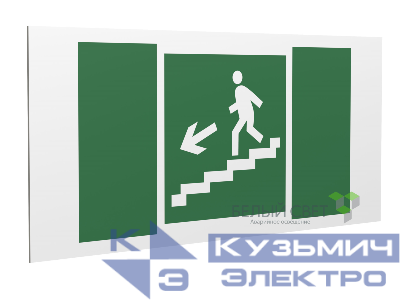 Знак безопасности PP-36162.E14"Напр. к эвакуац. выходу по лестн. вниз (лев.)" Белый свет a18633