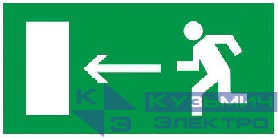 Этикетка самоклеящаяся 200х100мм "Направление к эвакуационному выходу налево" IEK YPC30-2010NEV-NAL