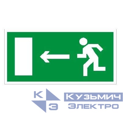 Пиктограмма "Выход налево" ПЭУ 001 210х105 СТ 2501002240