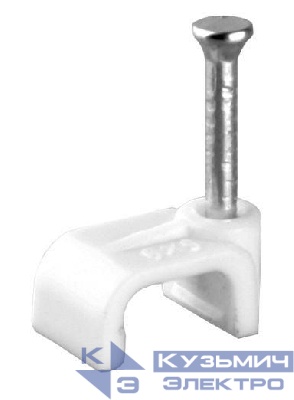 Скоба плоская d5мм V02-6W-2-05-050 пластик. (уп.50шт) Volsten 9557