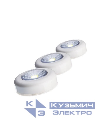 Фонарь подсветка 1ВтCOBLED 3xAAA корпус ABS-пластик самоклеящийся (уп.3шт) КОСМОС KOC304B