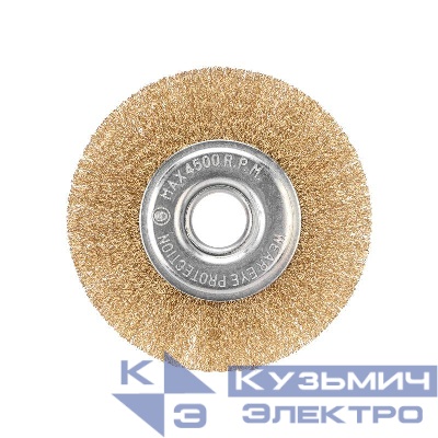 Щетка дисковая для УШМ витая латунированная проволока 125мм отв. 22.23мм Kranz KR-91-1242
