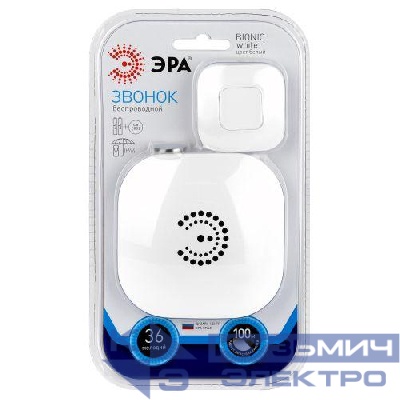 Звонок беспроводной BIONIC White ЭРА Б0017748