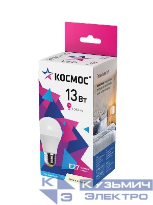 Лампа светодиодная А60 13Вт Е27 6500К 220В КОСМОС LkecLED13wA60E2765