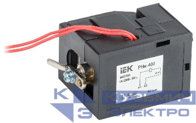 Расцепитель независимый РНм-400 (РНм-37) 220В MASTER IEK SVA40D-RN-02