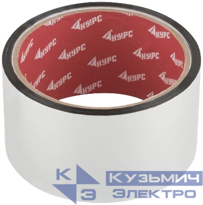 Лента металлизированная клейкая 48ммх25м КУРС 11660