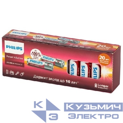 Элемент питания алкалиновый AAA/LR03 1.5В Power (блист.20шт) LR03P20BX/51 Philips Б0064654