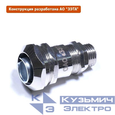 Ввод кабельный ВК-М20-16-МР20 IP68 ГОФРОМАТИК zeta30013