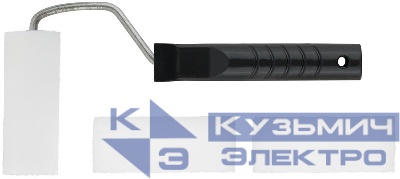 Валик 100мм + 2 шубки поролоновый КУРС 02961