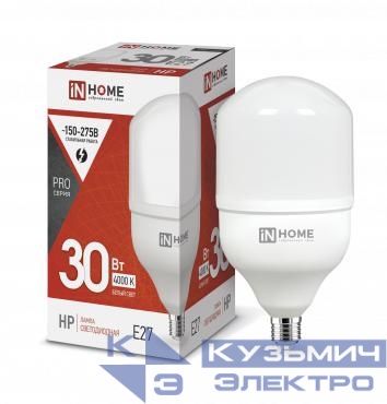 Лампа светодиодная высокомощная LED-HP-PRO 30Вт цилиндр 4000К нейтр. бел. E27 2850лм 230В IN HOME 4690612031071
