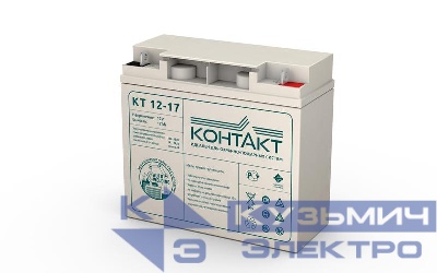 Аккумулятор ОПС 12В 17А.ч КТ 12-17 Контакт