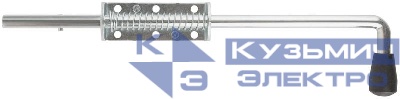 Засов пружинный накладной круглый ригель 400мм 66700