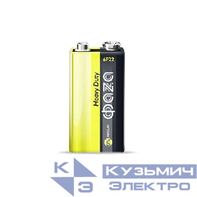Элемент питания солевой "крона" 6F22 9В Heavy Duty Shrink-1 ФАZА 5002265