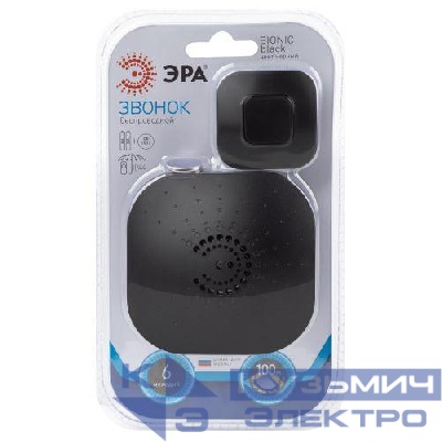 Звонок дверной BIONIC Black беспроводной 6 мелодий черн. Эра Б0054779