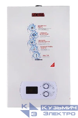 Котел газовый ГК-11 настен. двухконтурный Ресанта 74/9/1