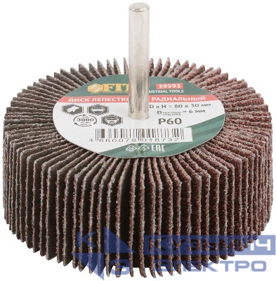 Диск лепестковый для дрели радиальный 80х30х6мм Р60 FIT 39593