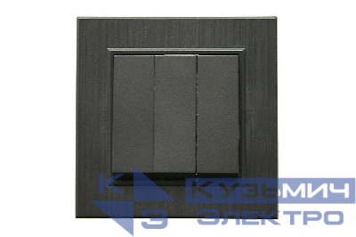 Выключатель 3-клав. 1 вход 3 выхода Karea LINE STAR дым. металлик Makel 86050091