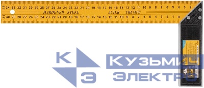 Угольник столярный двусторонняя шкала 350мм MOS 19374М