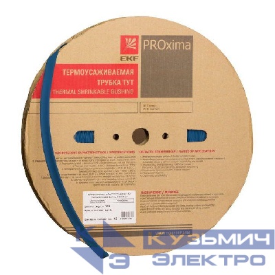 Трубка термоусадочная ТУТ нг 8/4 син. (уп.100м) EKF tut-8-g