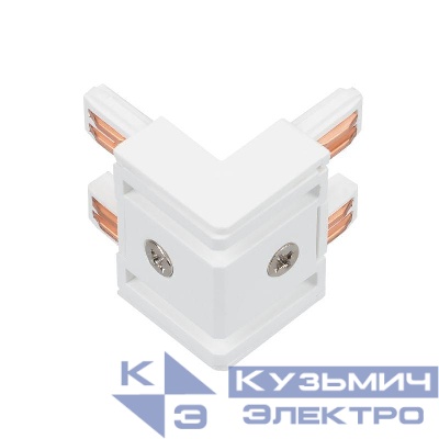 Коннектор угловой MAG-VIBE-CON-L90-INT-POWER (WH внутренний) IP20 металл Arlight 044507