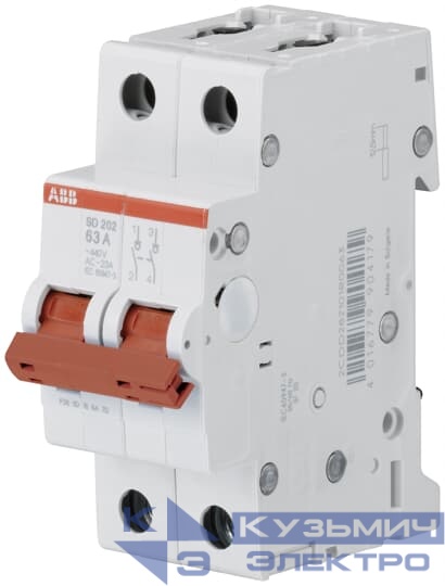 SD202/50 Рубильник 2-полюсный рычаг красный