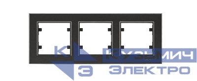 Рамка 3-м Karea горизонт. дым. металлик Makel 56050703