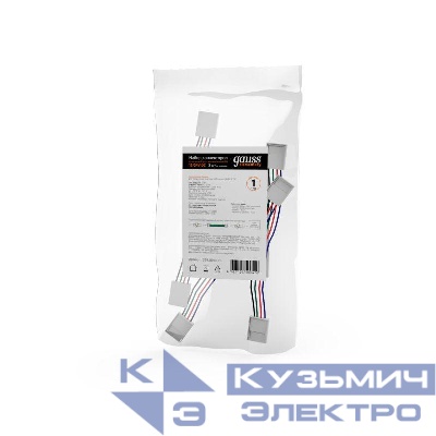 Набор коннекторов для светодиодной ленты 10мм RGB с возможностью изгиба (уп.3шт) GAUSS 291204000