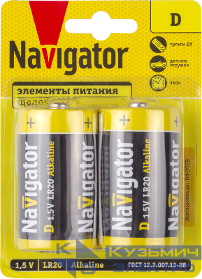 Элемент питания алкалиновый 93 996 NBT-NPE-LR20-BP2 NAVIGATOR 93996