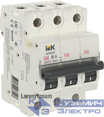 Выключатель автоматический модульный 3п B 4А M06N ARMAT IEK AR-M06N-3-B004