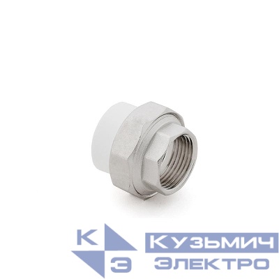 Муфта комбинированная разъемная "Американка" PPR внутр. резьба 20х1/2 бел. RTP 10615