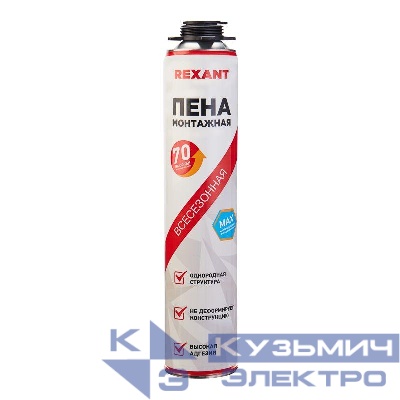 Пена монтажная всесезонная для пистолета 70+ PRO 980г Rexant 89-0911