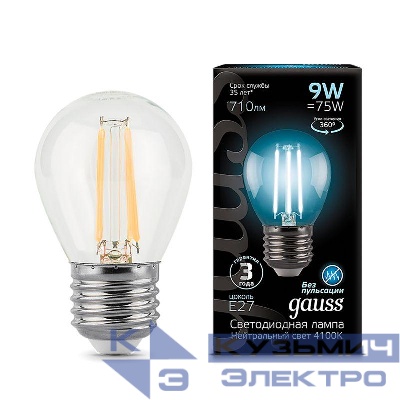Лампа светодиодная филаментная Black Filament 9Вт P45 шар 4100К нейтр. бел. E27 710лм GAUSS 105802209