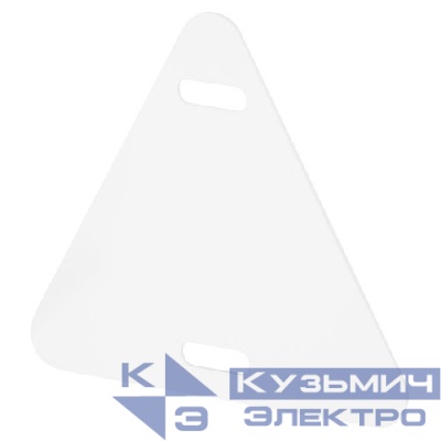 Бирка кабельная маркировочная У-136 52х55мм треугольник NO-224-606 (уп.50шт) Эра Б0066721