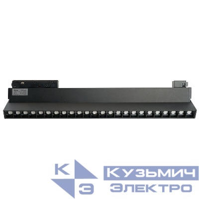 Светильник светодиодный трековый MGN301 LensFold 24Вт 4000К 2160лм 30град. низковольтный черн. FERON 48720