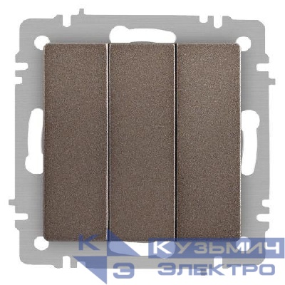 Выключатель 3-кл. СП Accent 6-106-08 10А IP20 250В AL/CU бронза Intro Б0063547